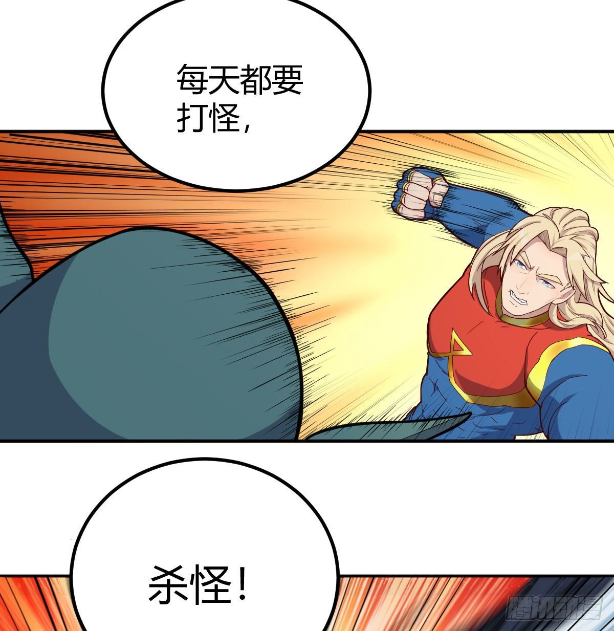别当助理了，圣尊你来9