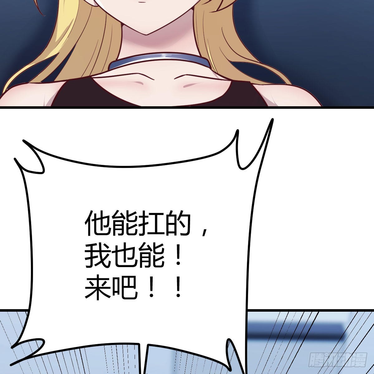 带你见识新世界68