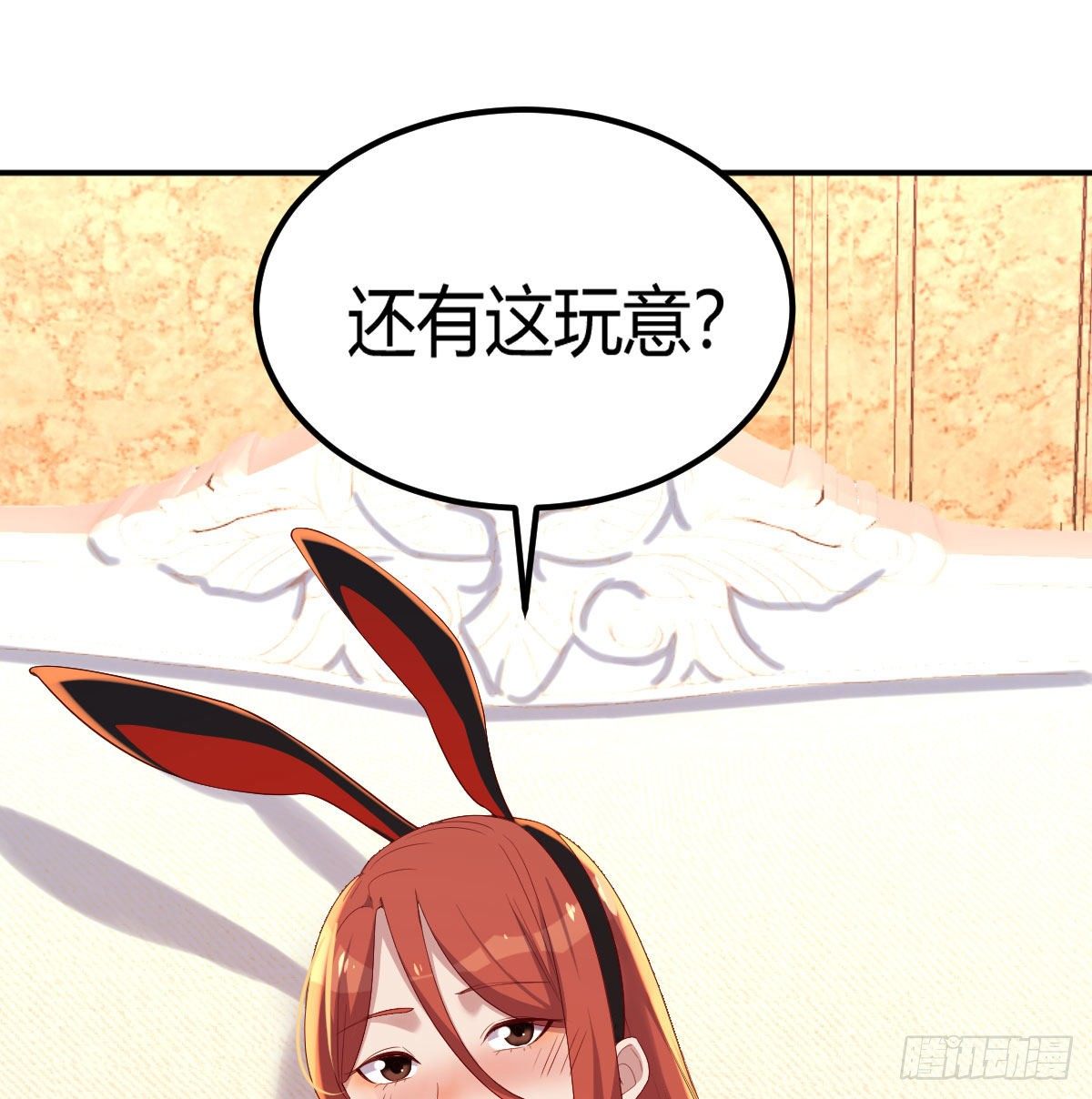 魔王还是勇者的拷问26