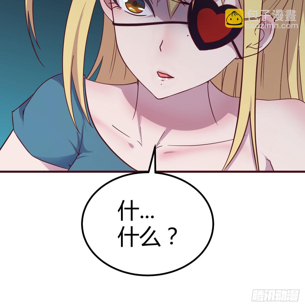 带你见识新世界46