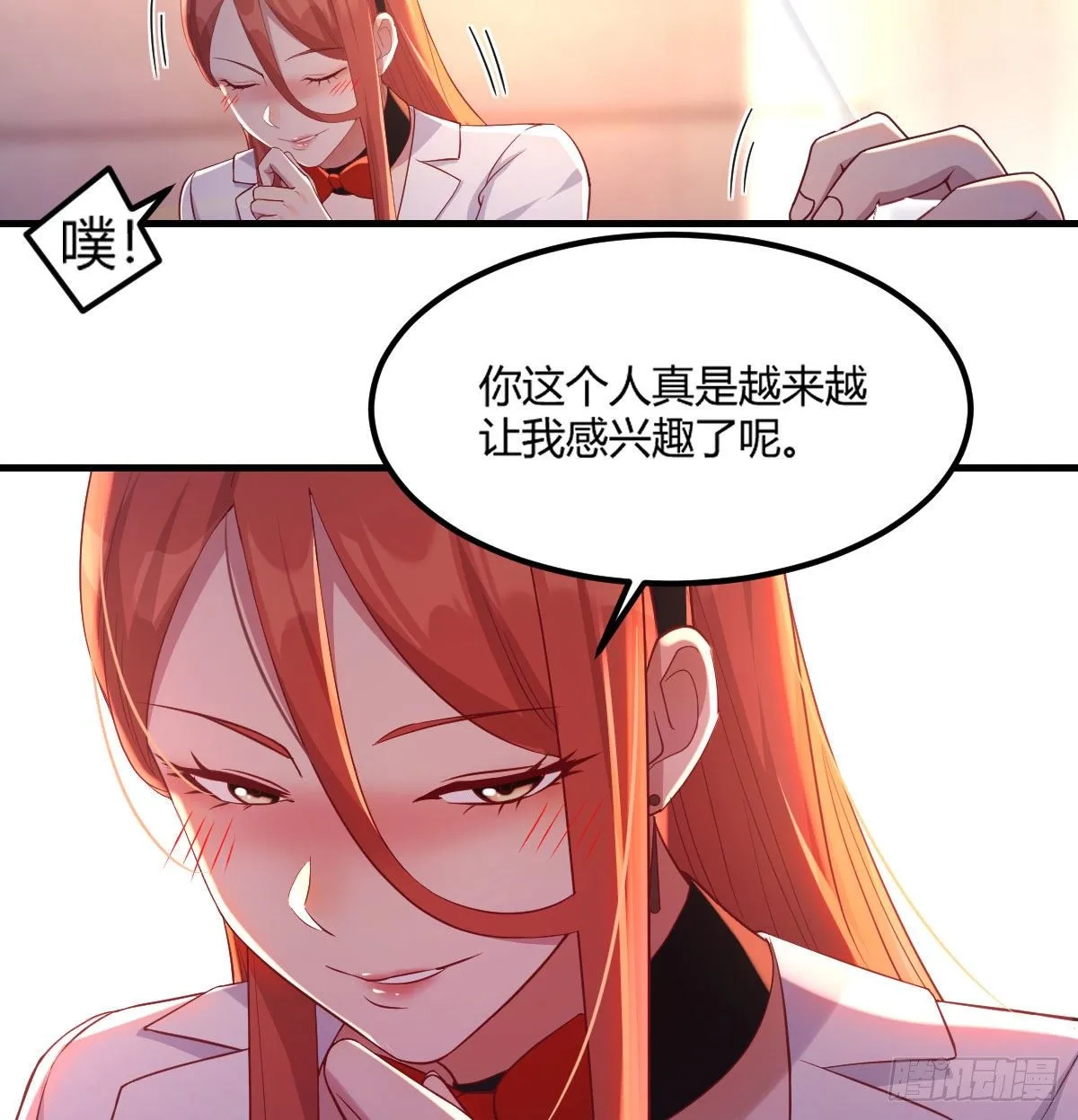 隐秘的真相-神之子计划35