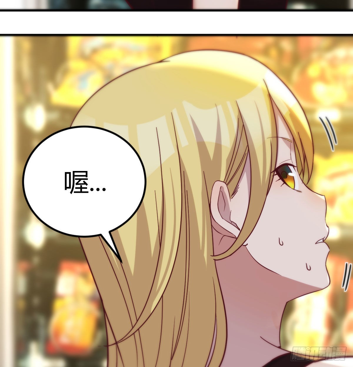 白活的魔法31