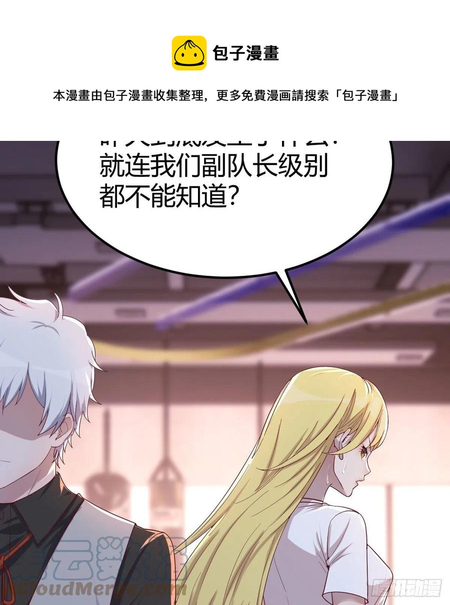 不绕弯子36