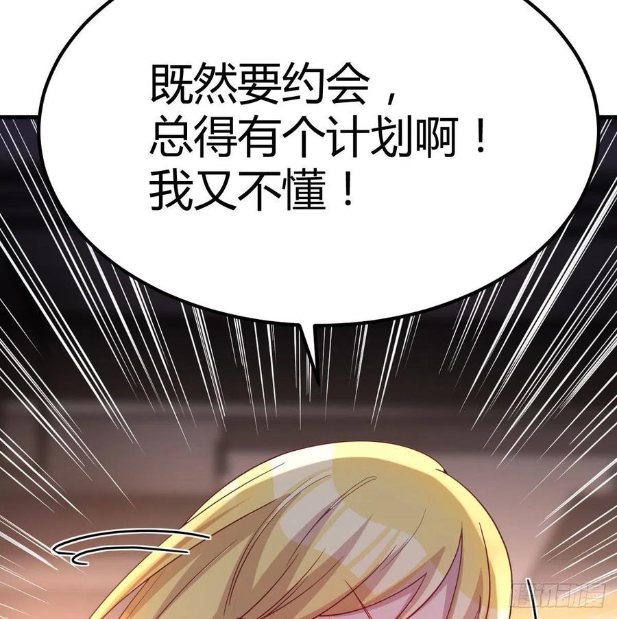 连更第二天29