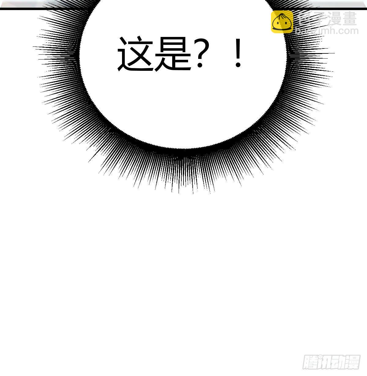 人形异种？31