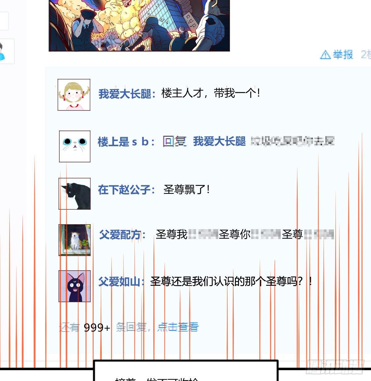 寻找突破口33