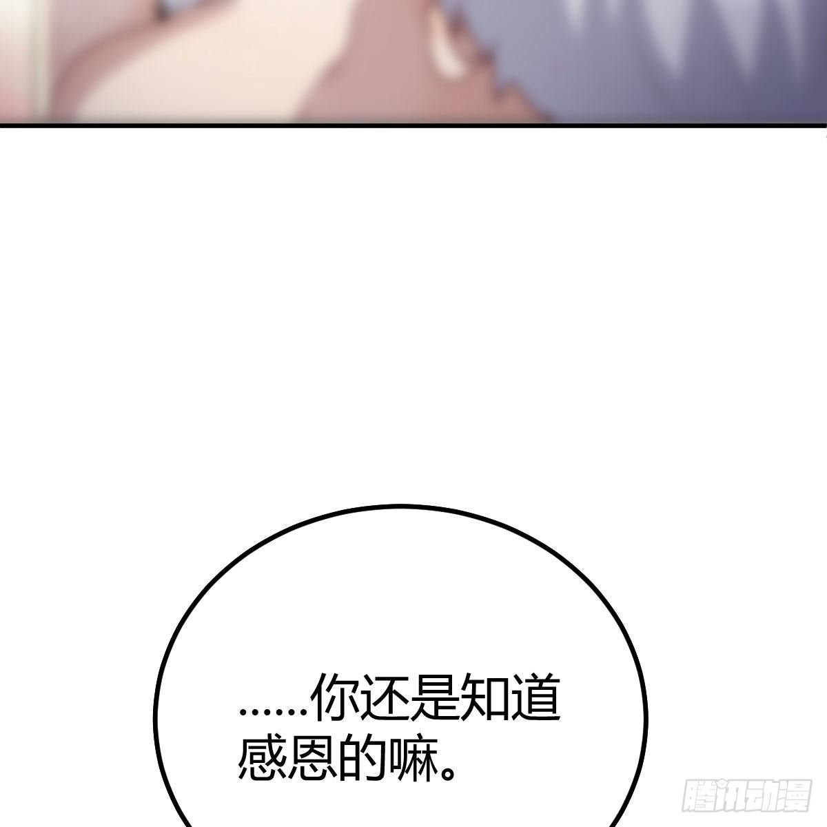 重大发现28