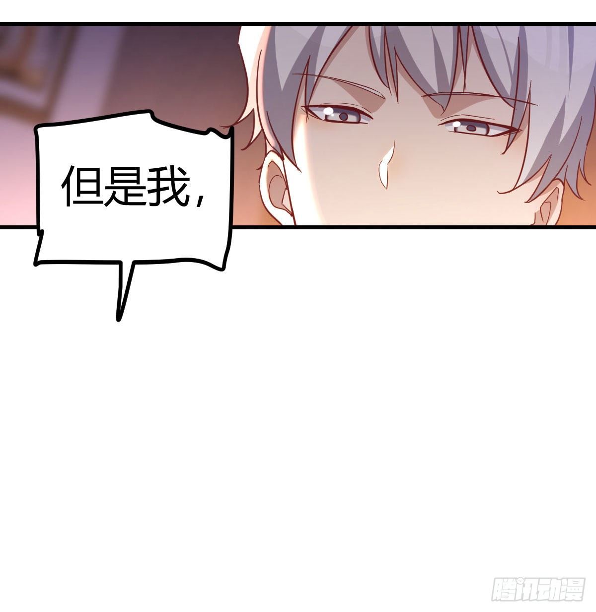别当助理了，圣尊你来46