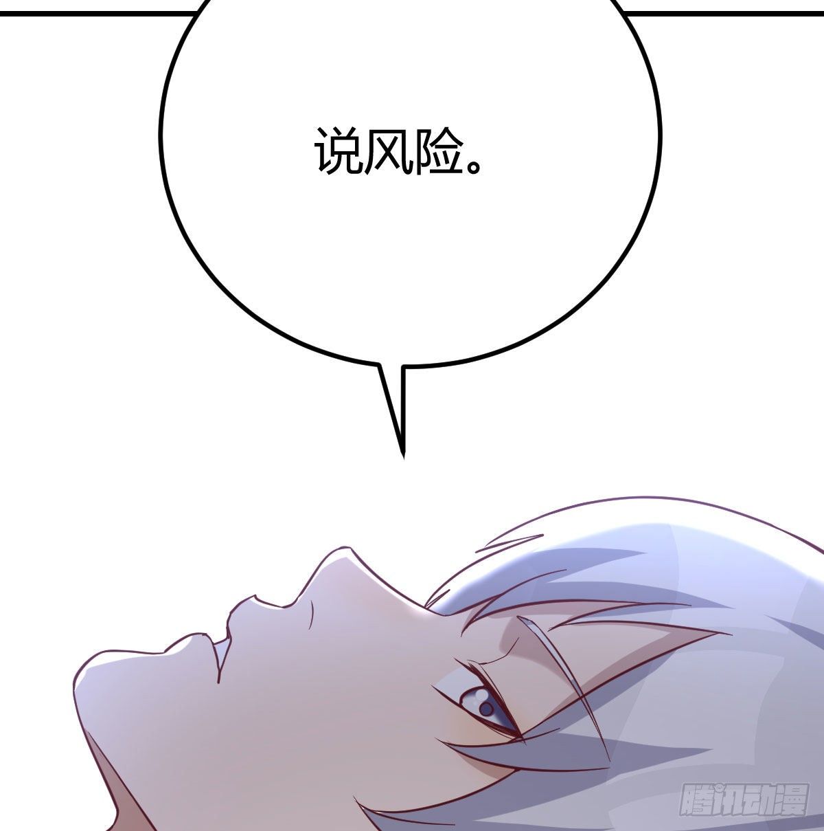 过三关30