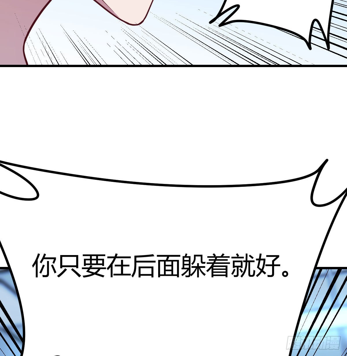 生而强大31