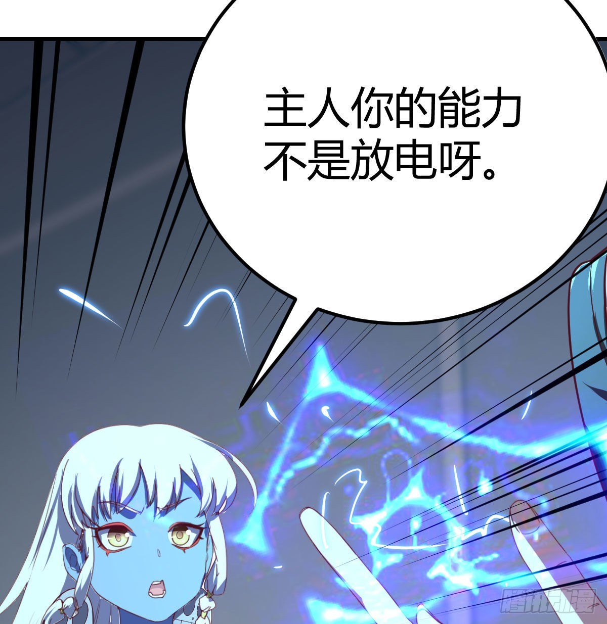笨蛋姐妹18
