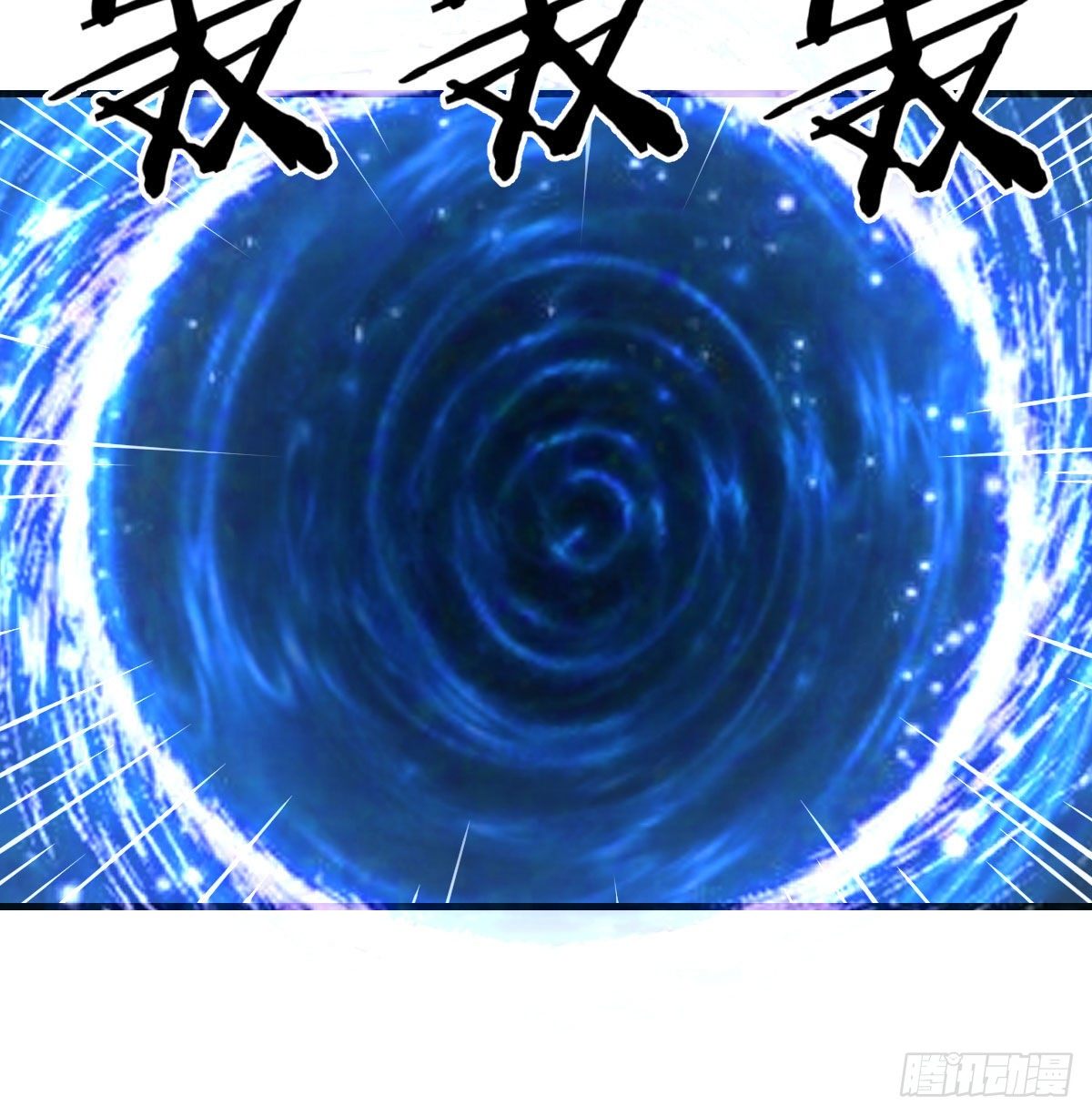 异能“超算”53