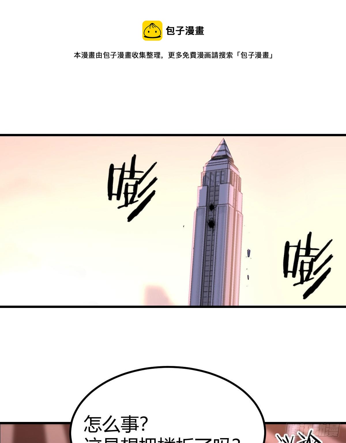 转变的第一步34