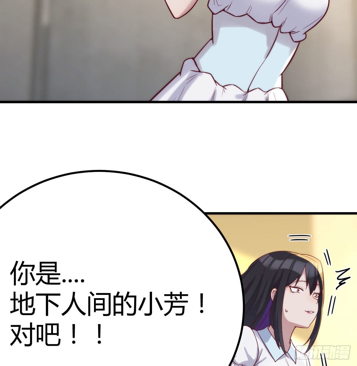 美女你哪位？55