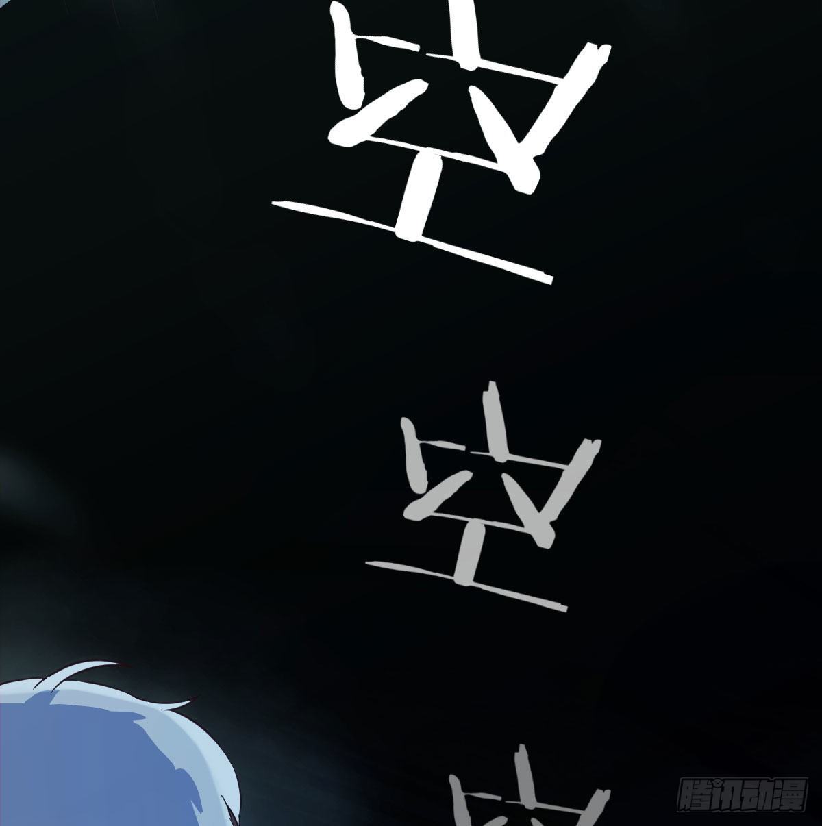 深埋地下的秘密5