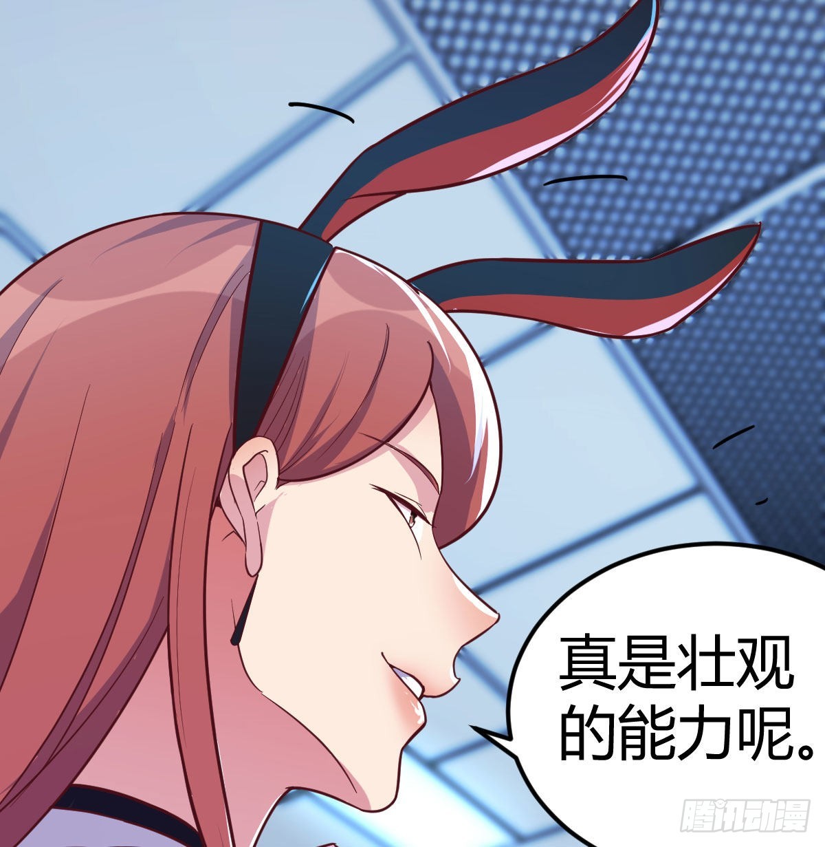生而强大29