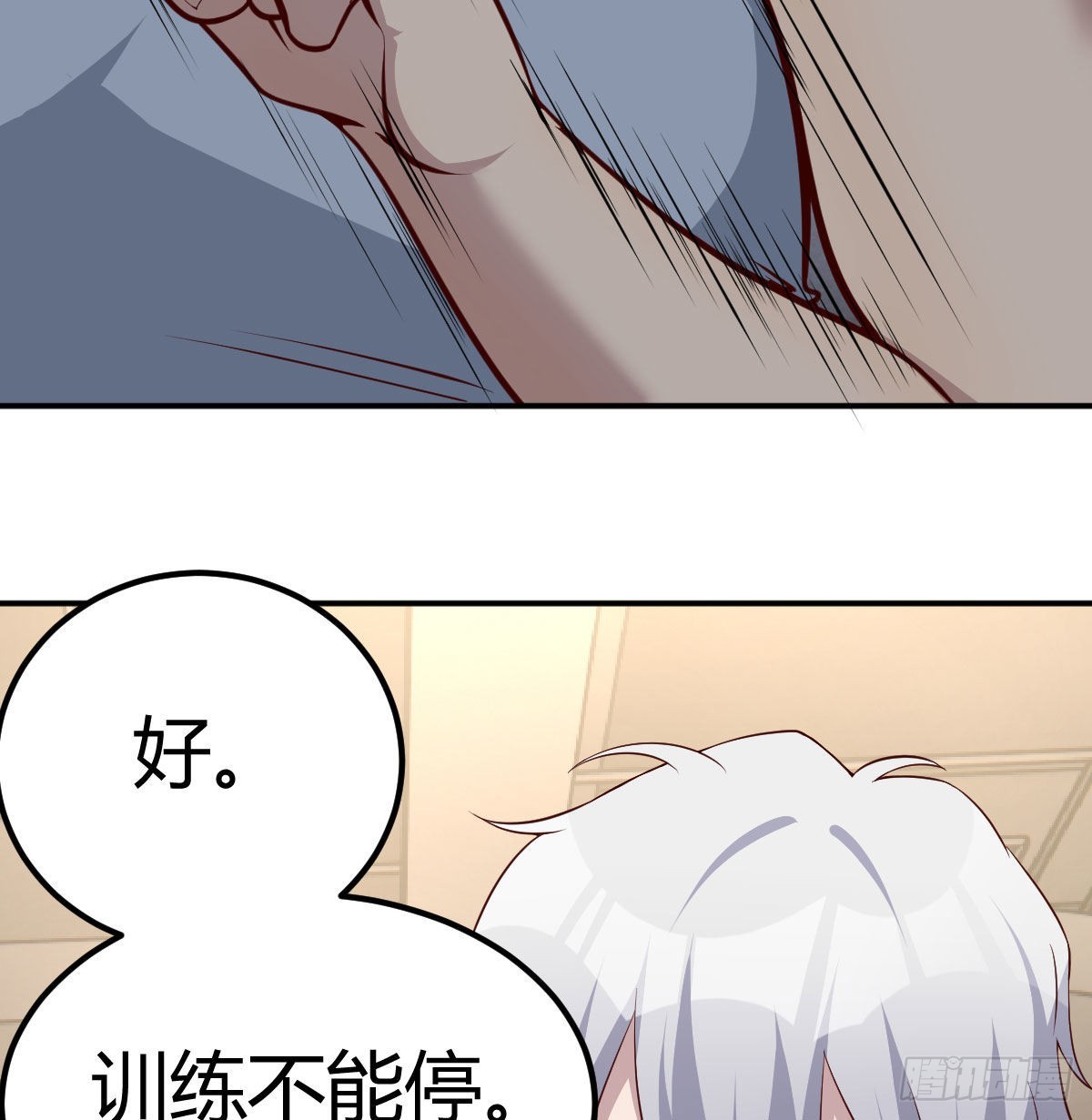 白活的魔法23