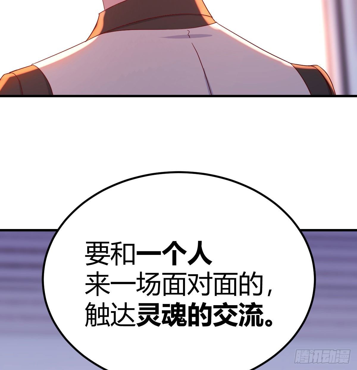 圣尊危！80