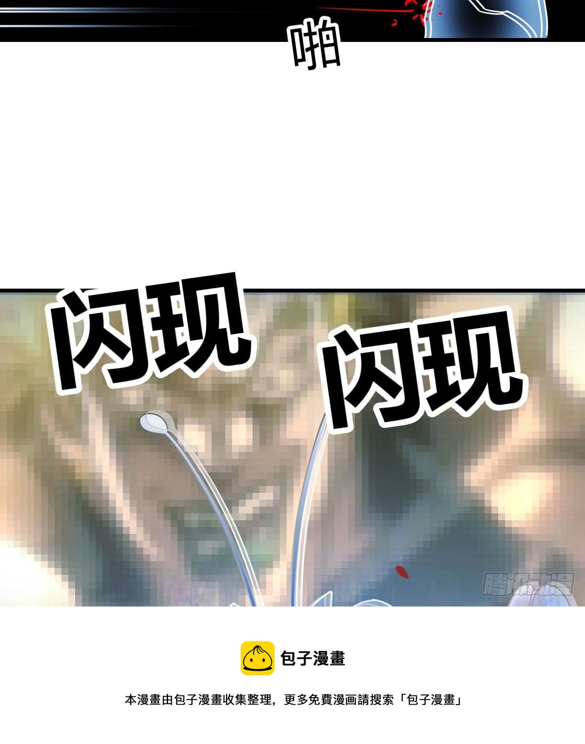 看不见的杀手60