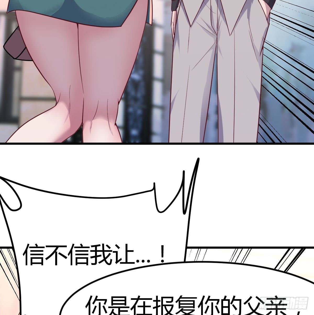 时间不多直切主题66
