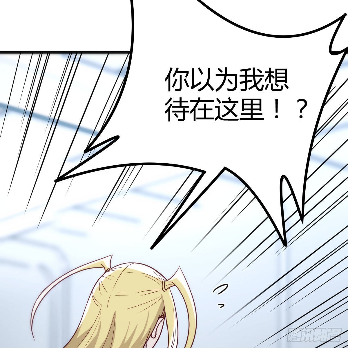 最后一道难关54