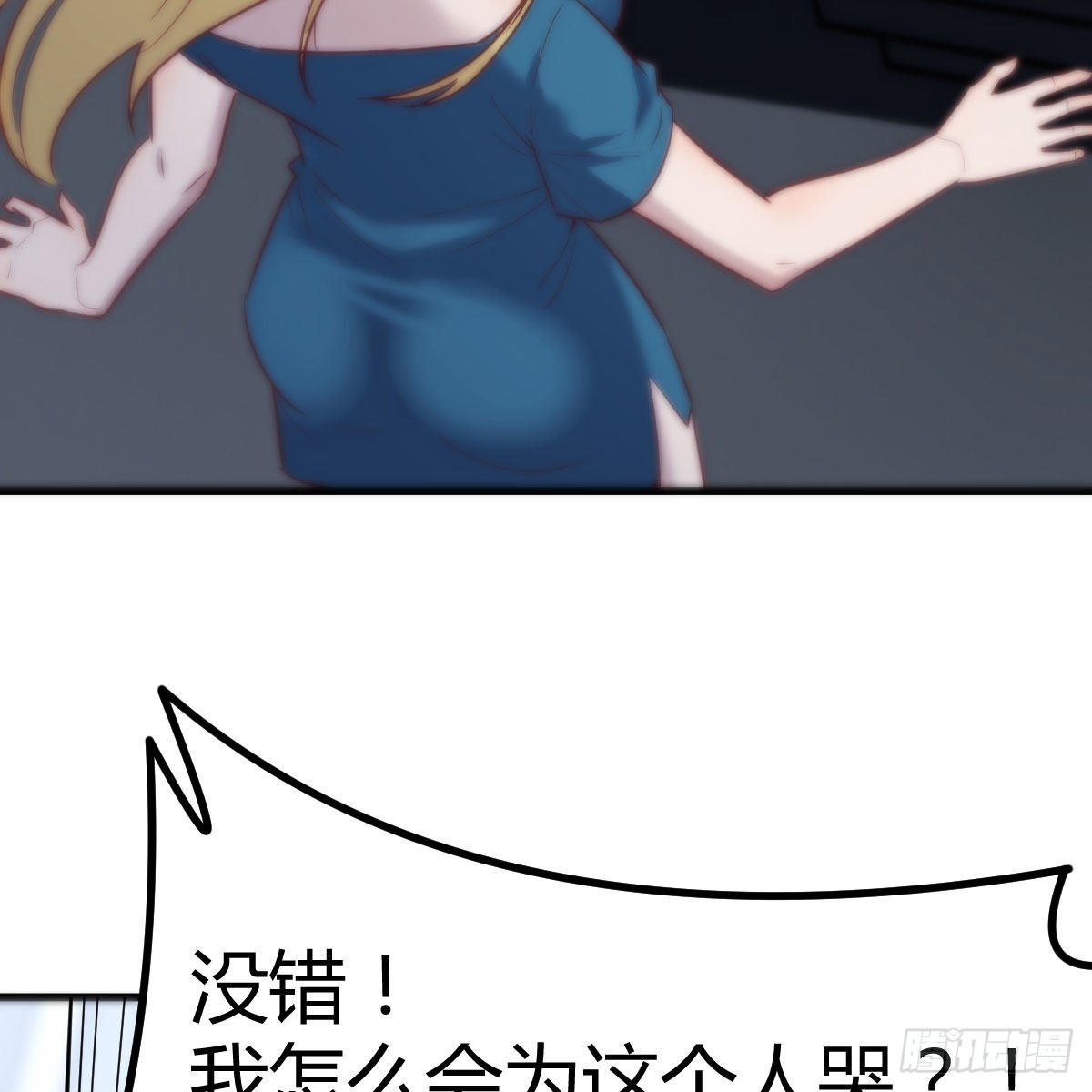 最后一道难关48