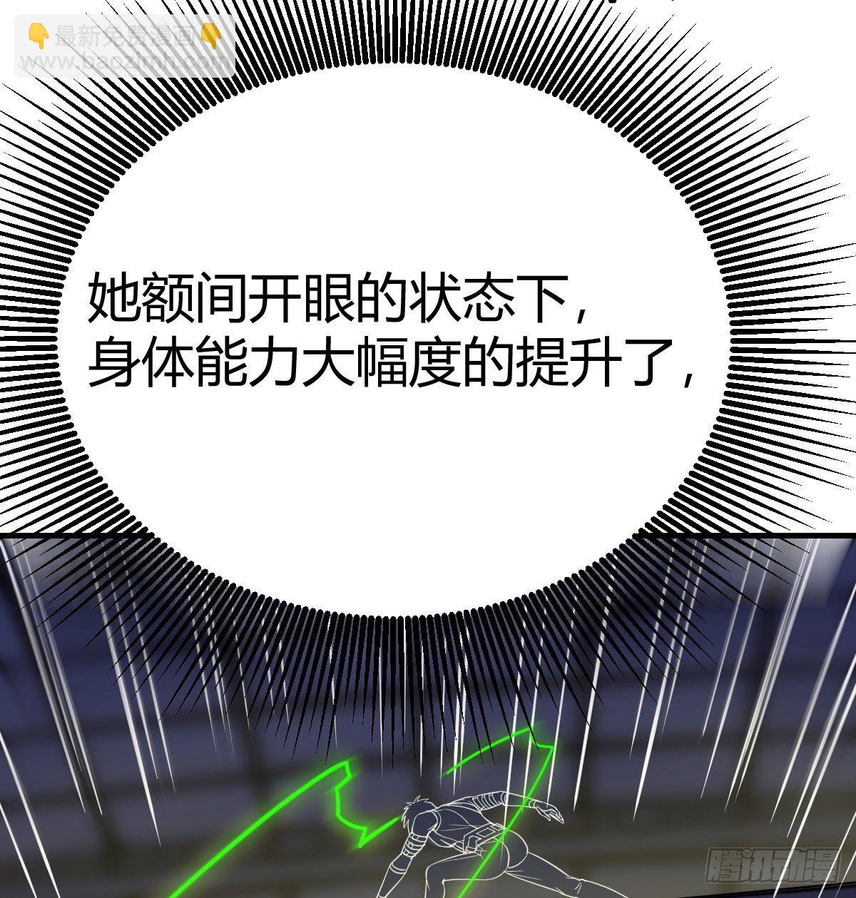 白活的天赋异能！54