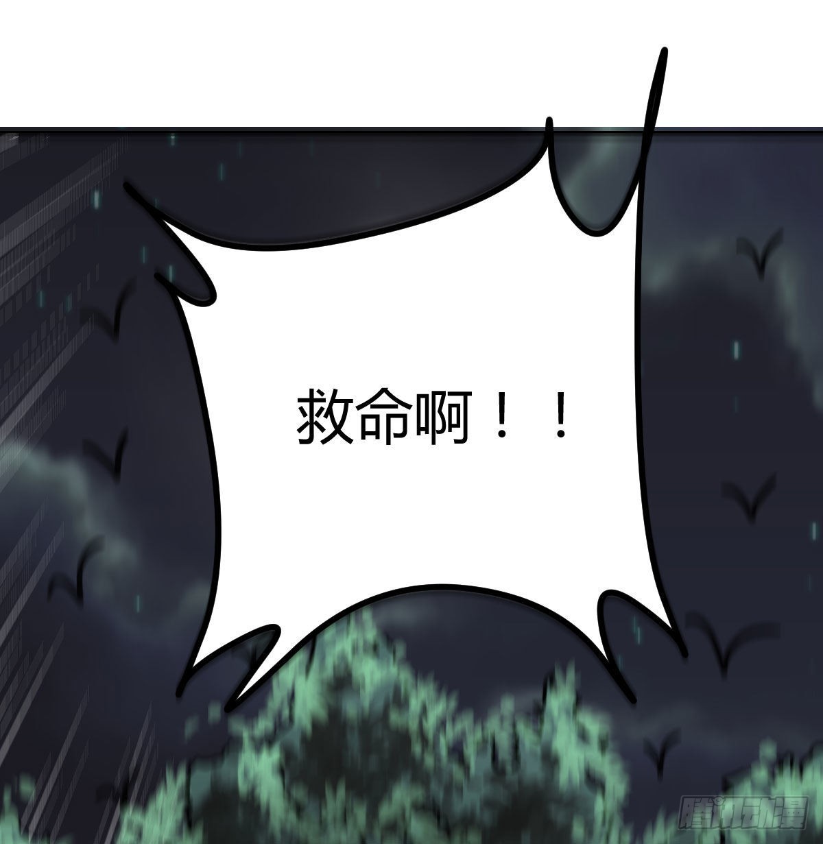 白活的苦心23