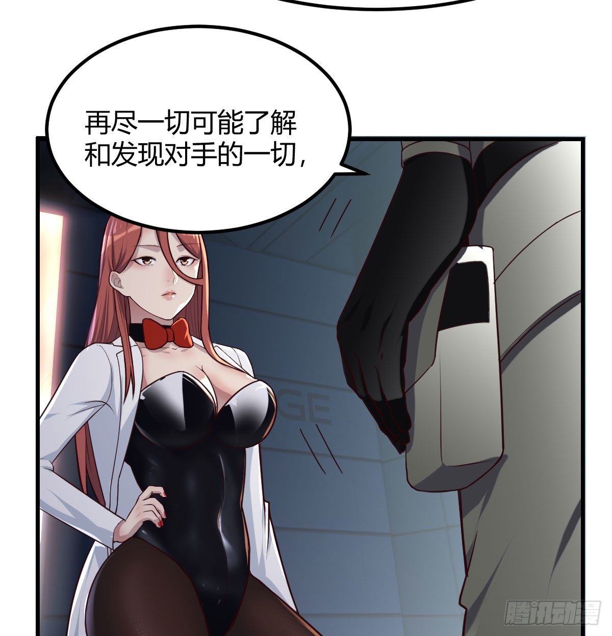 出入生死风云淡23