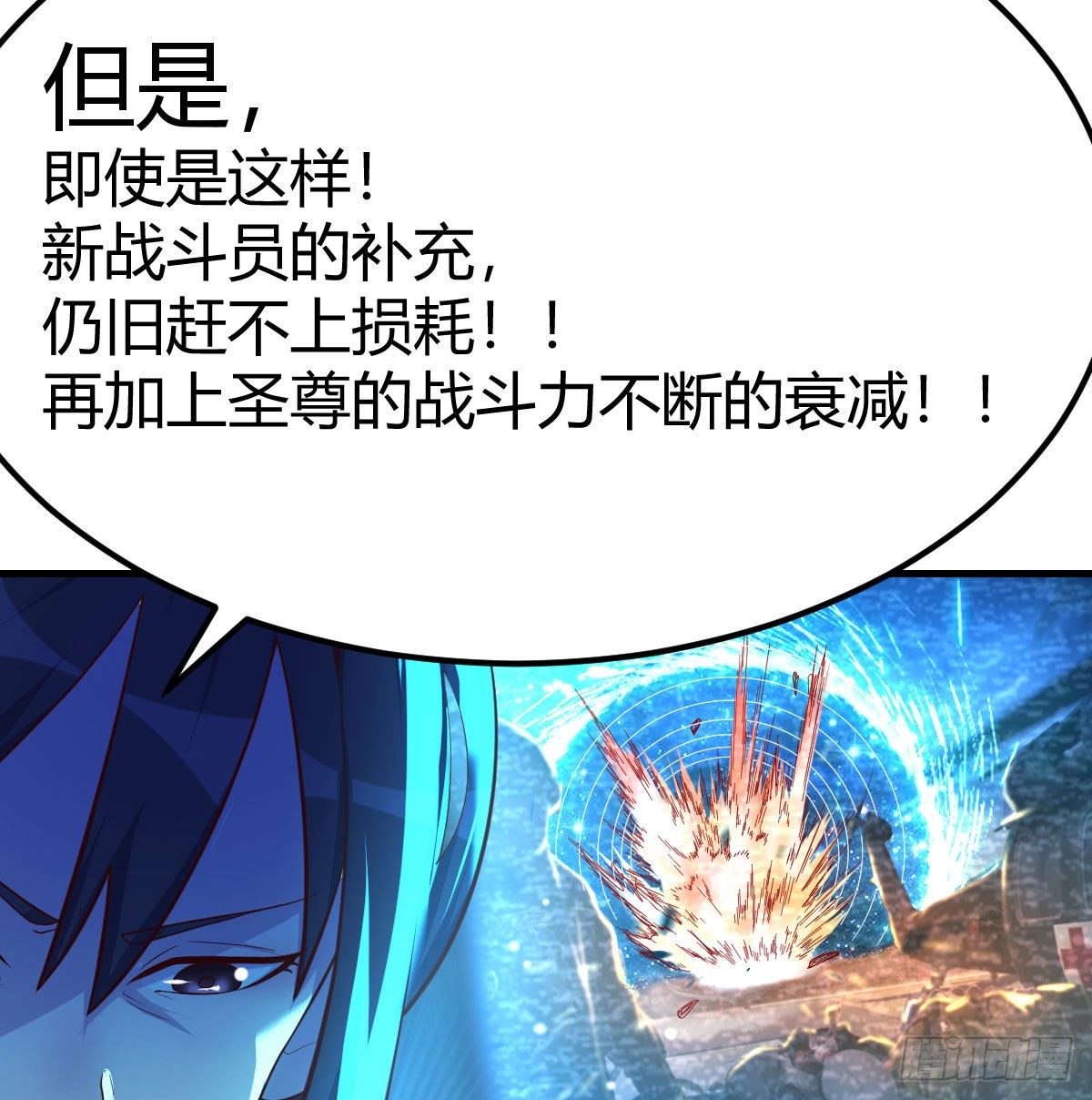 无敌解锁ing29