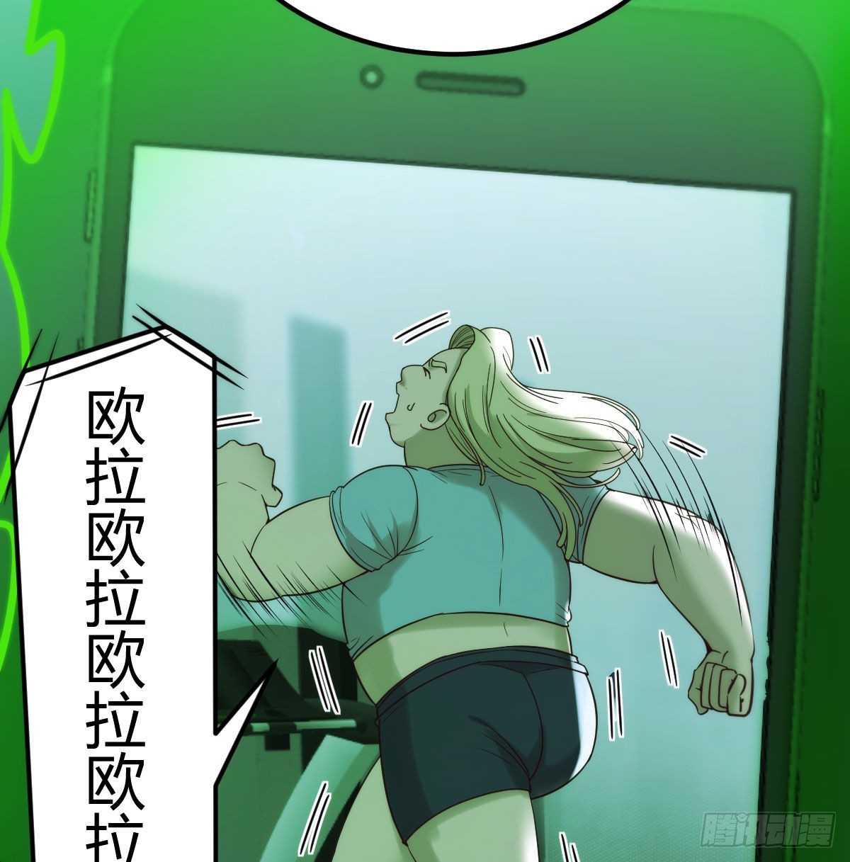 拯救圣尊的关键55