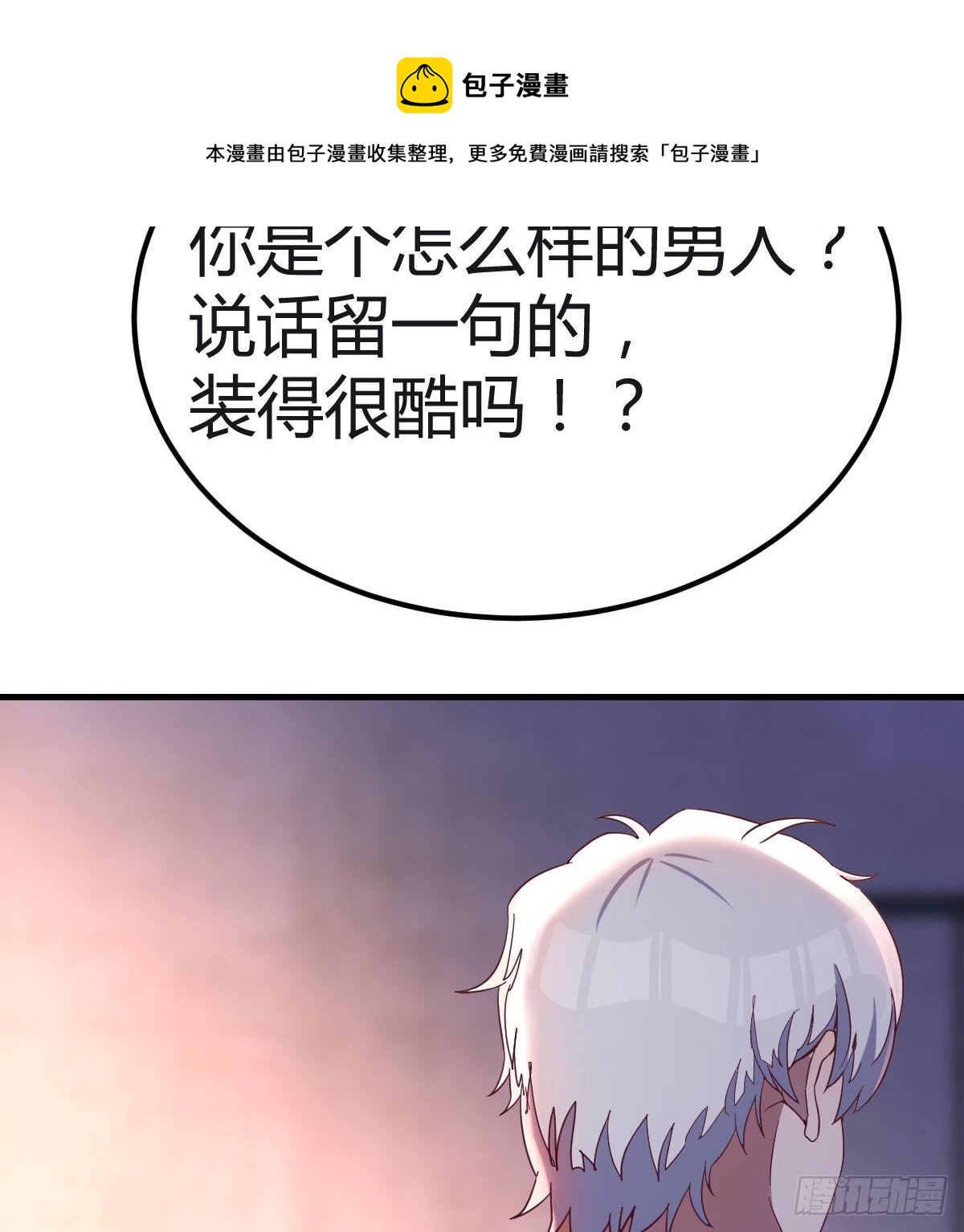 连更第三天4