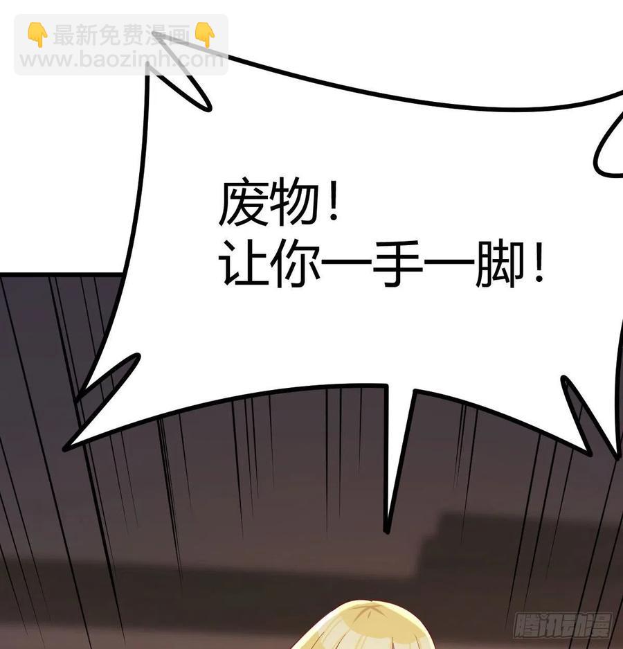 打不过打不过41