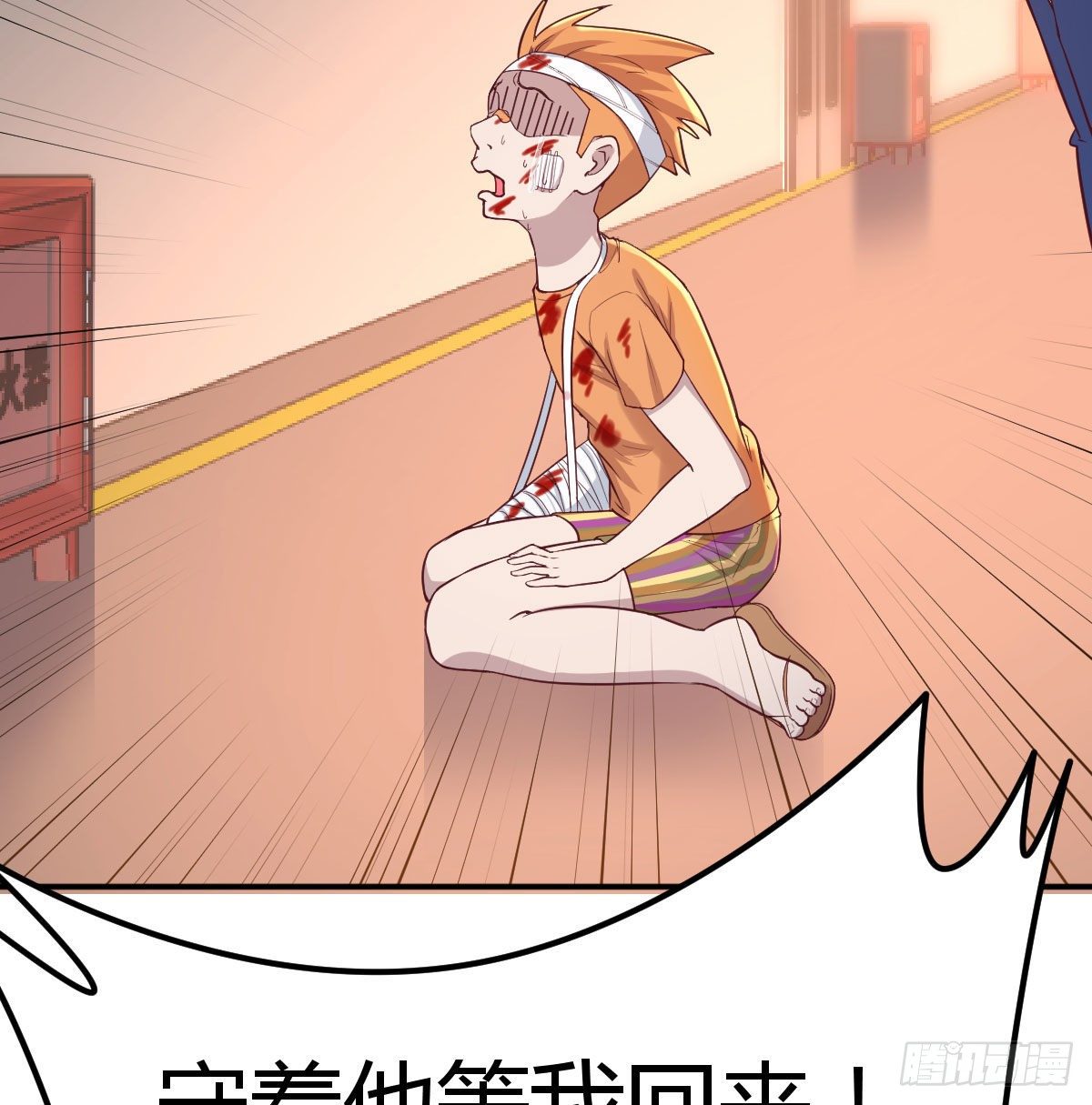 战场上的约会38