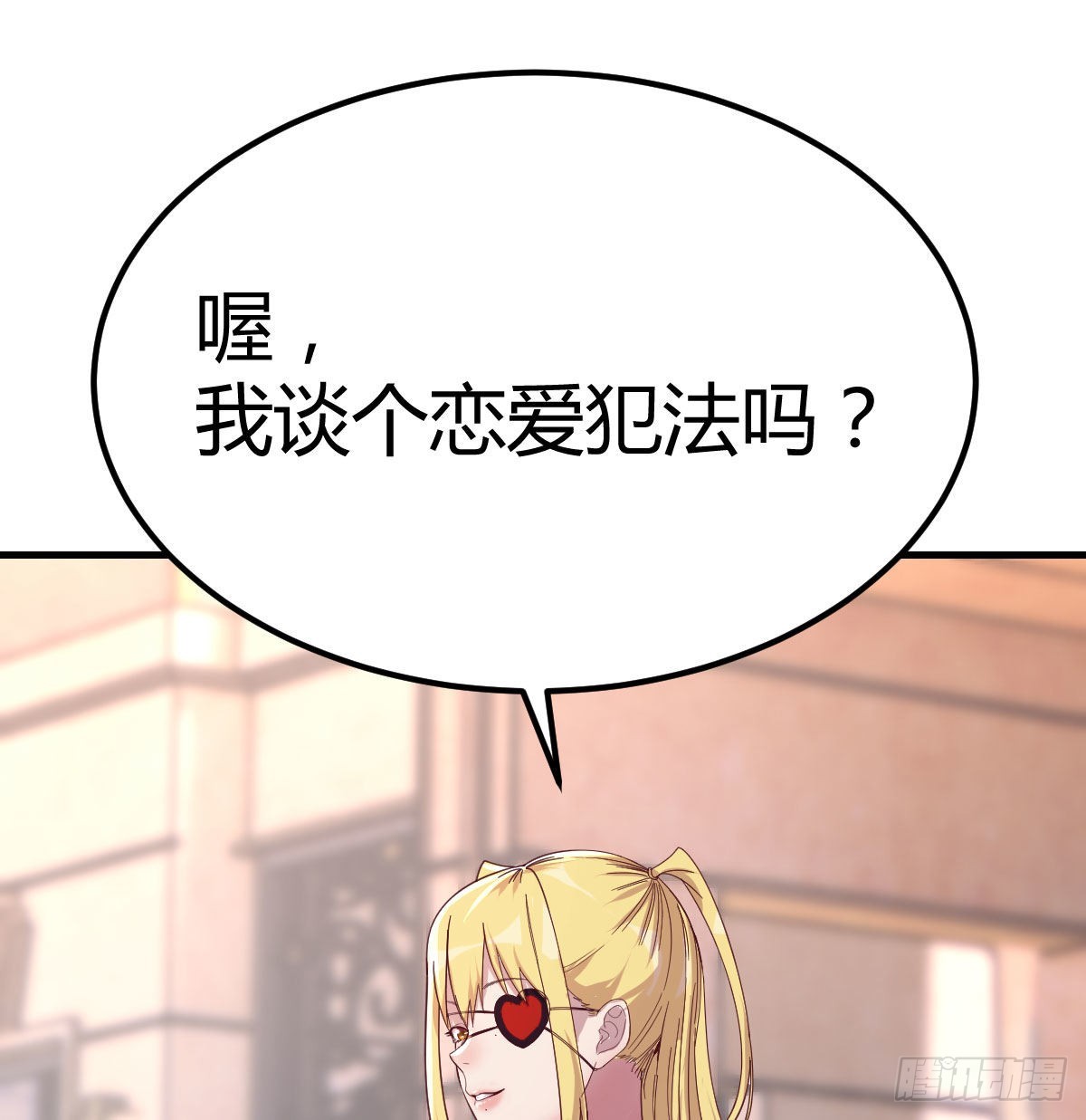带你见识新世界1