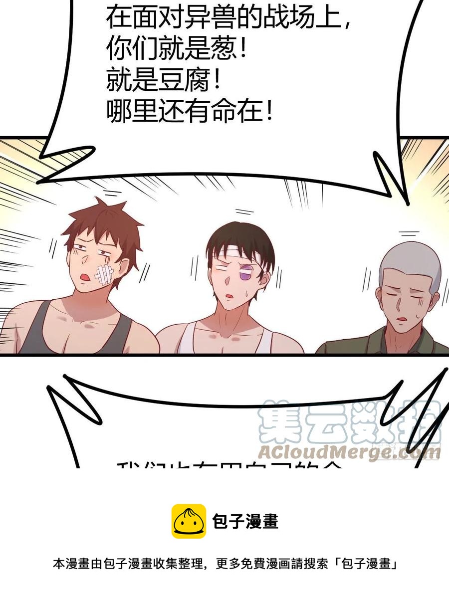 不绕弯子12