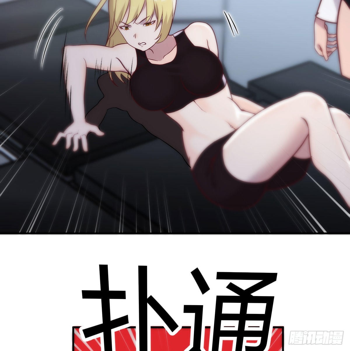 打击系的天敌3