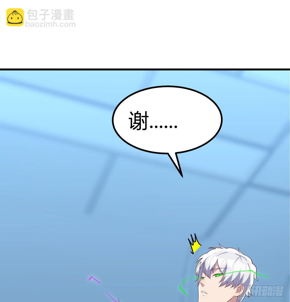 恩越还越多36