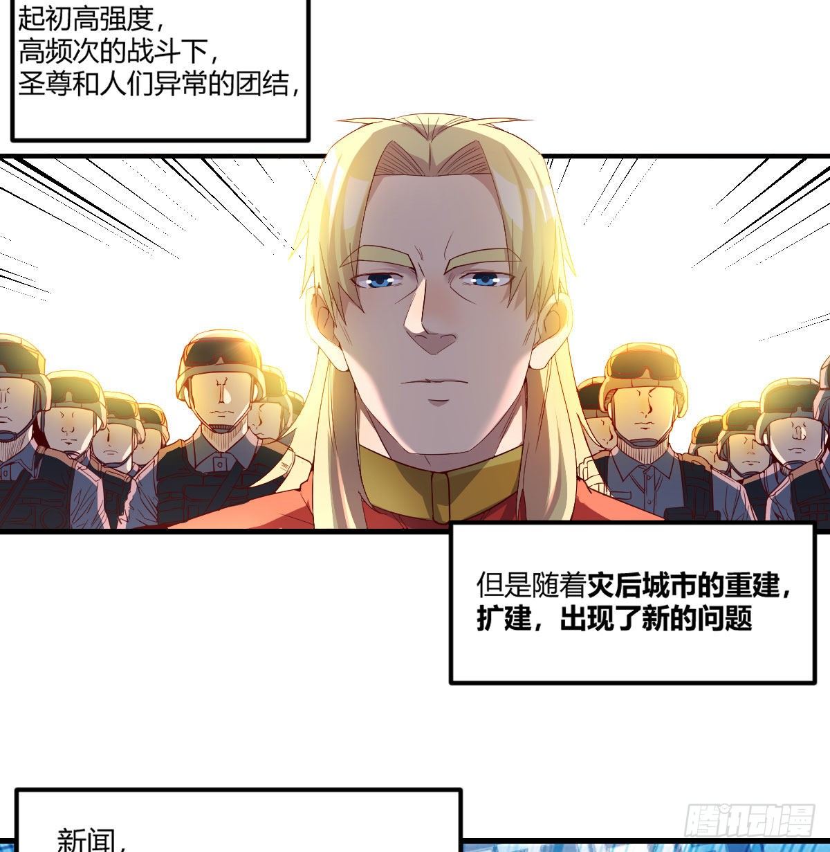 寻找突破口29