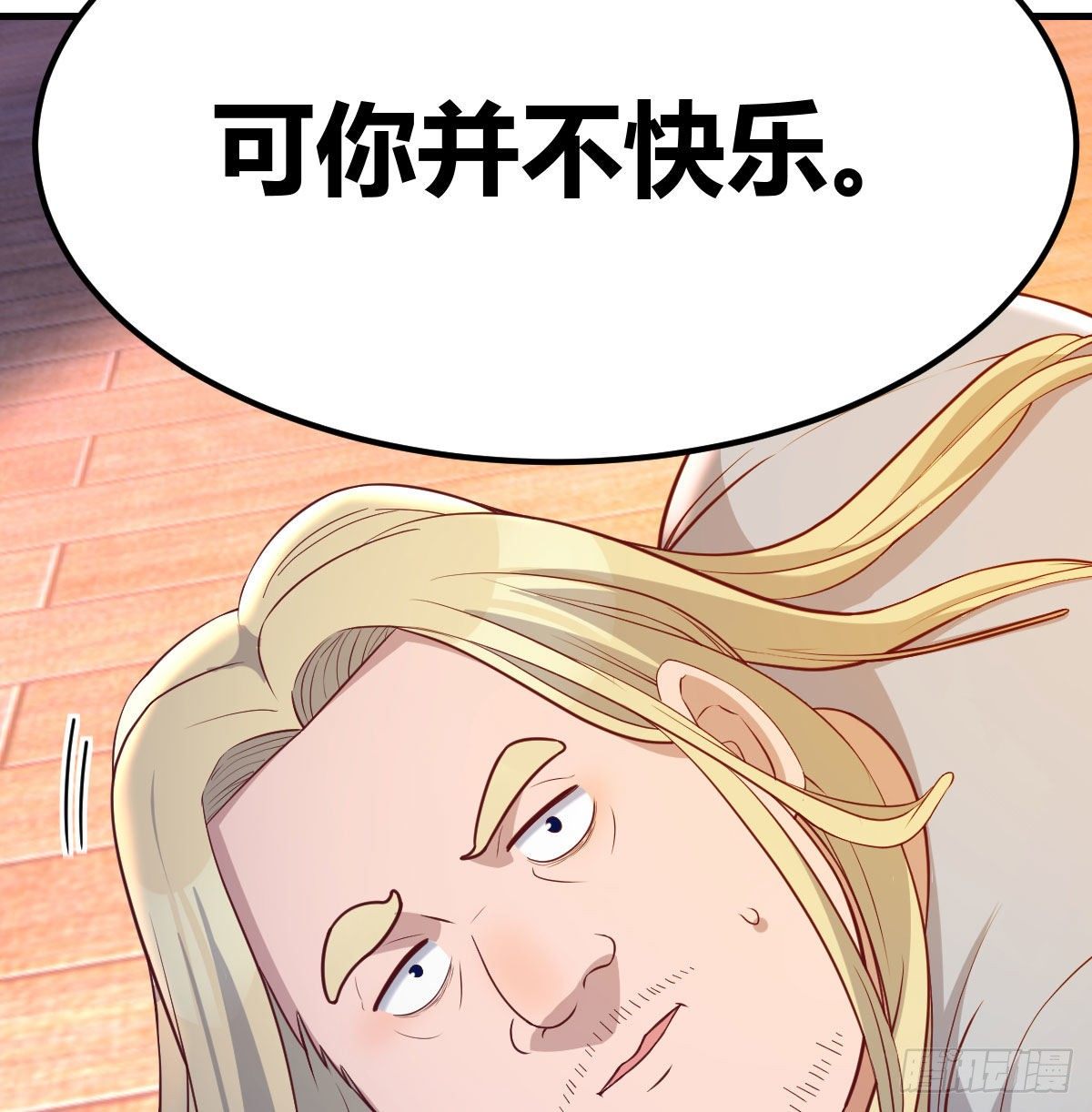 圣尊的心里话13