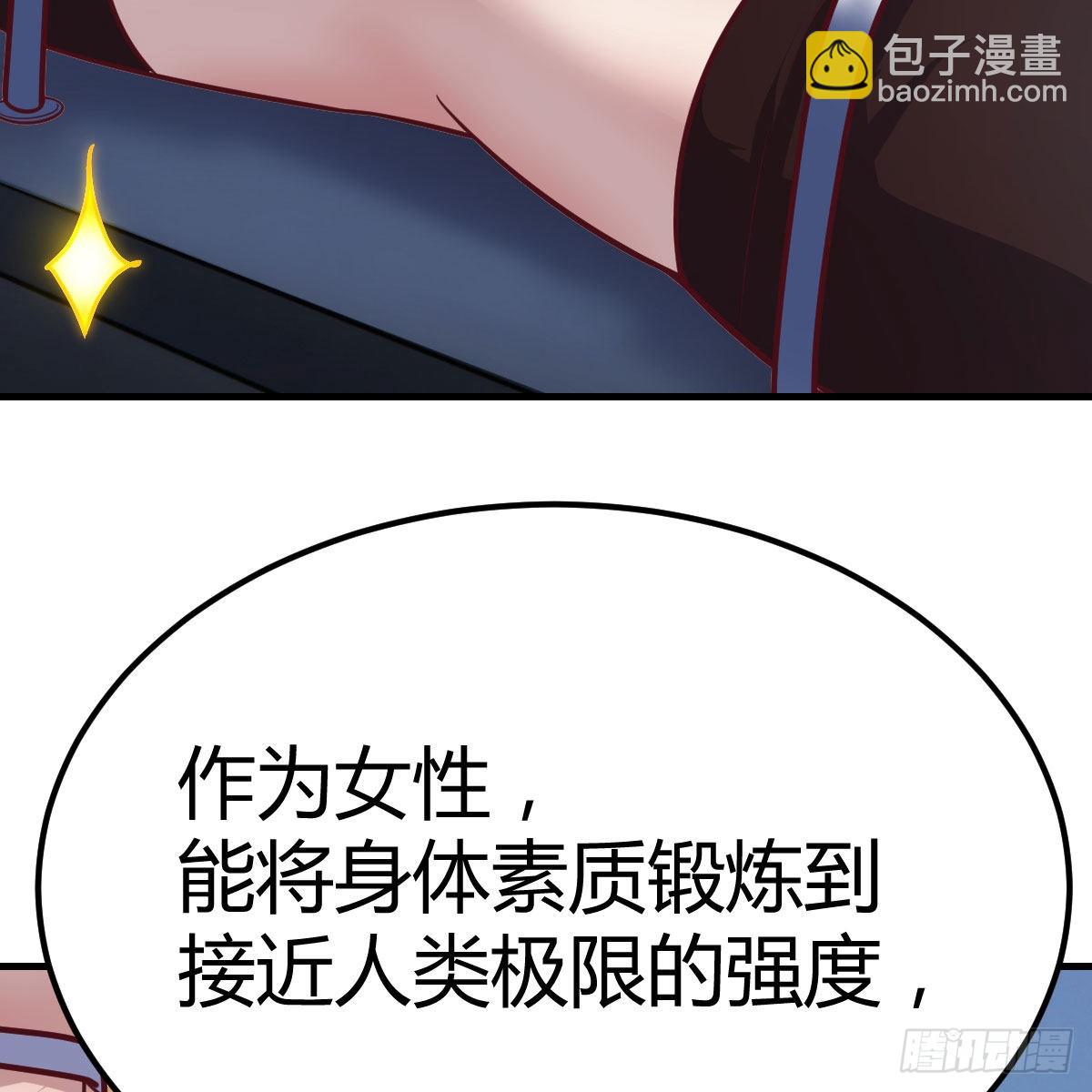 带你见识新世界50