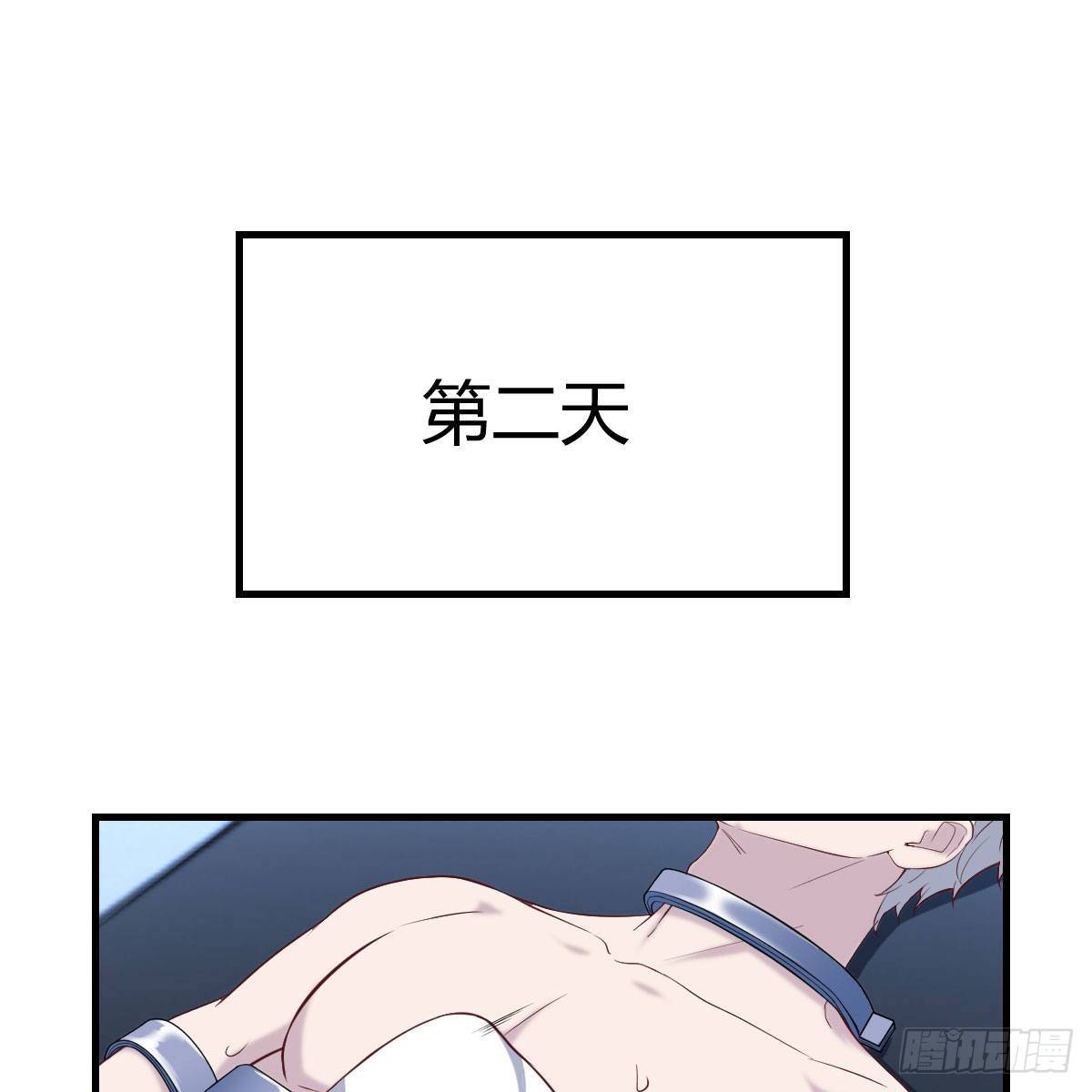 见招拆招65
