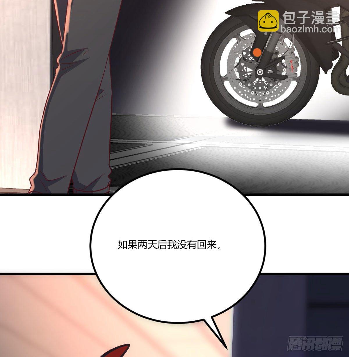 保命道具37