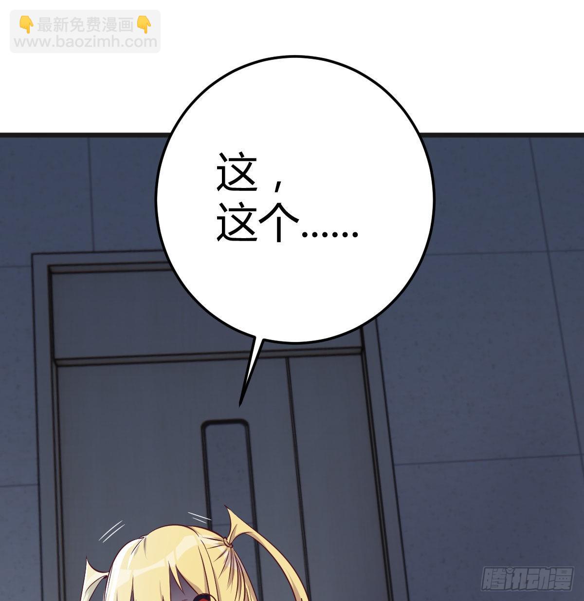 比死亡更让人害怕的事情！1