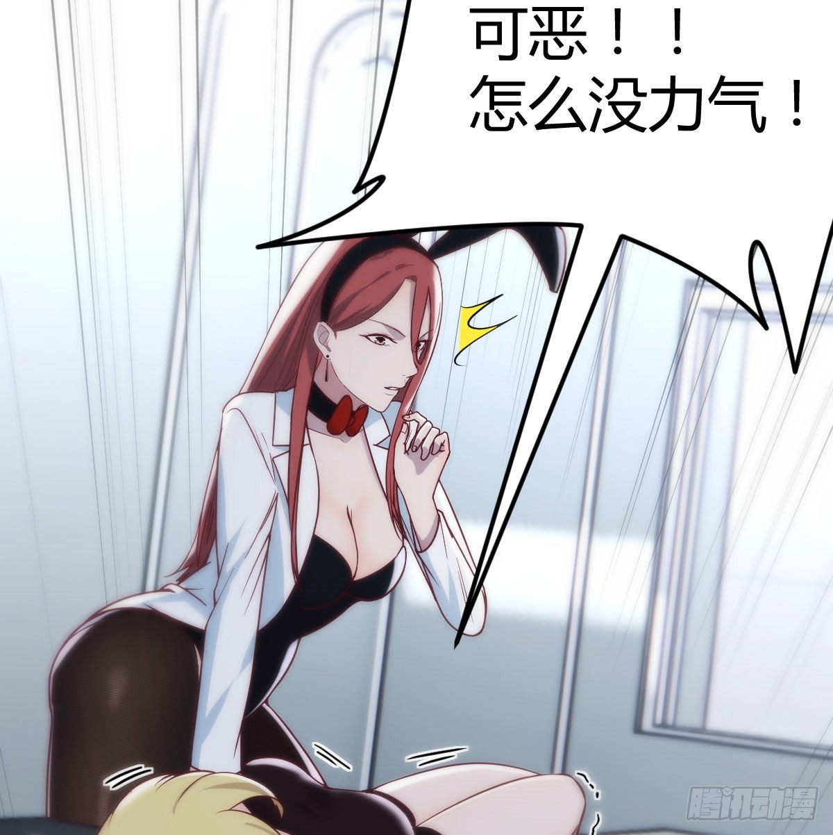 打击系的天敌8