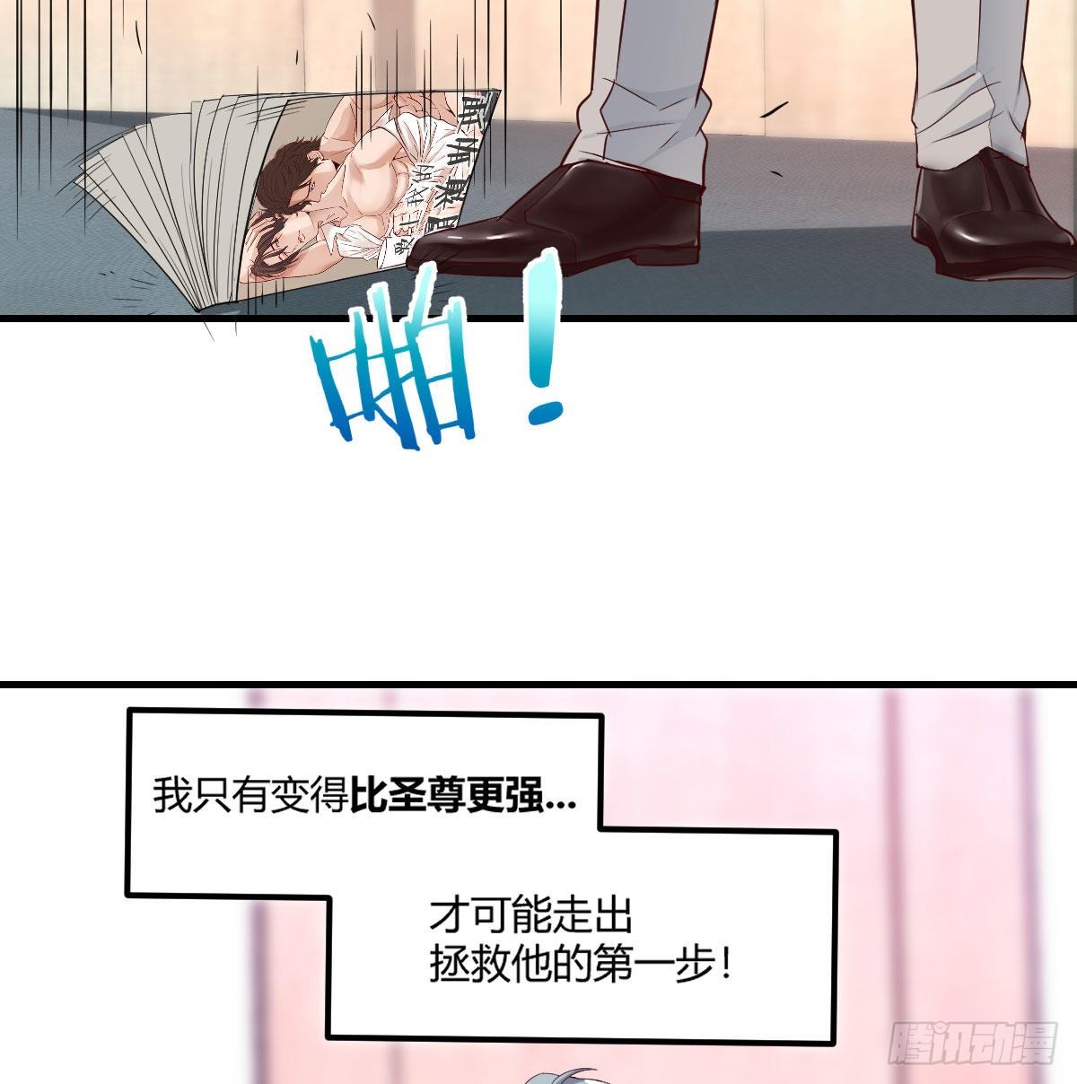 寻找突破口46
