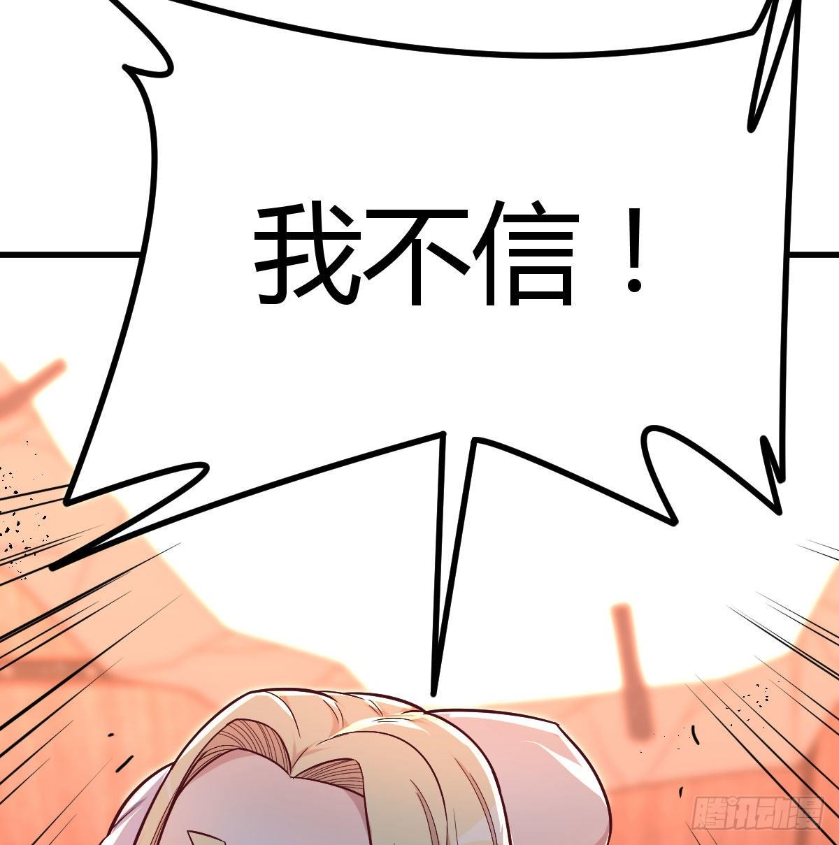 连更第三天37