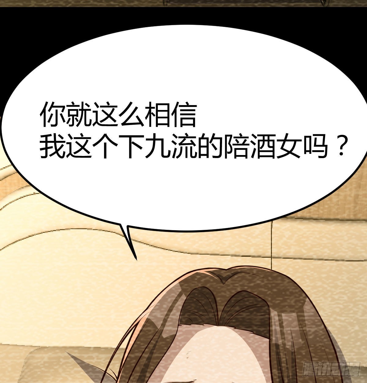 吐露心声32
