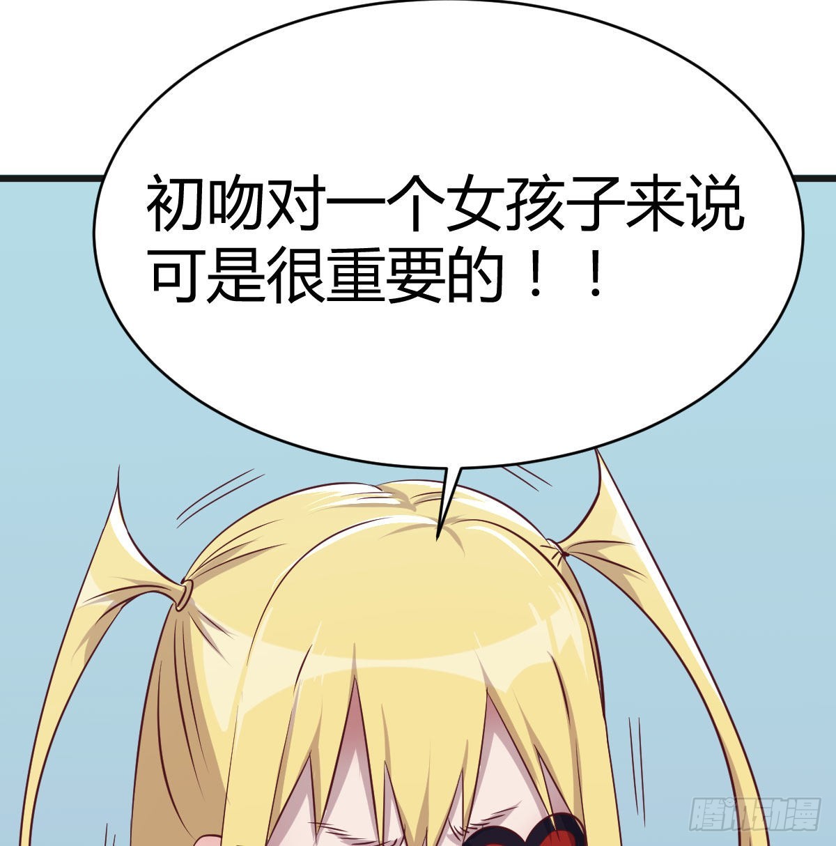 老二的真心话30