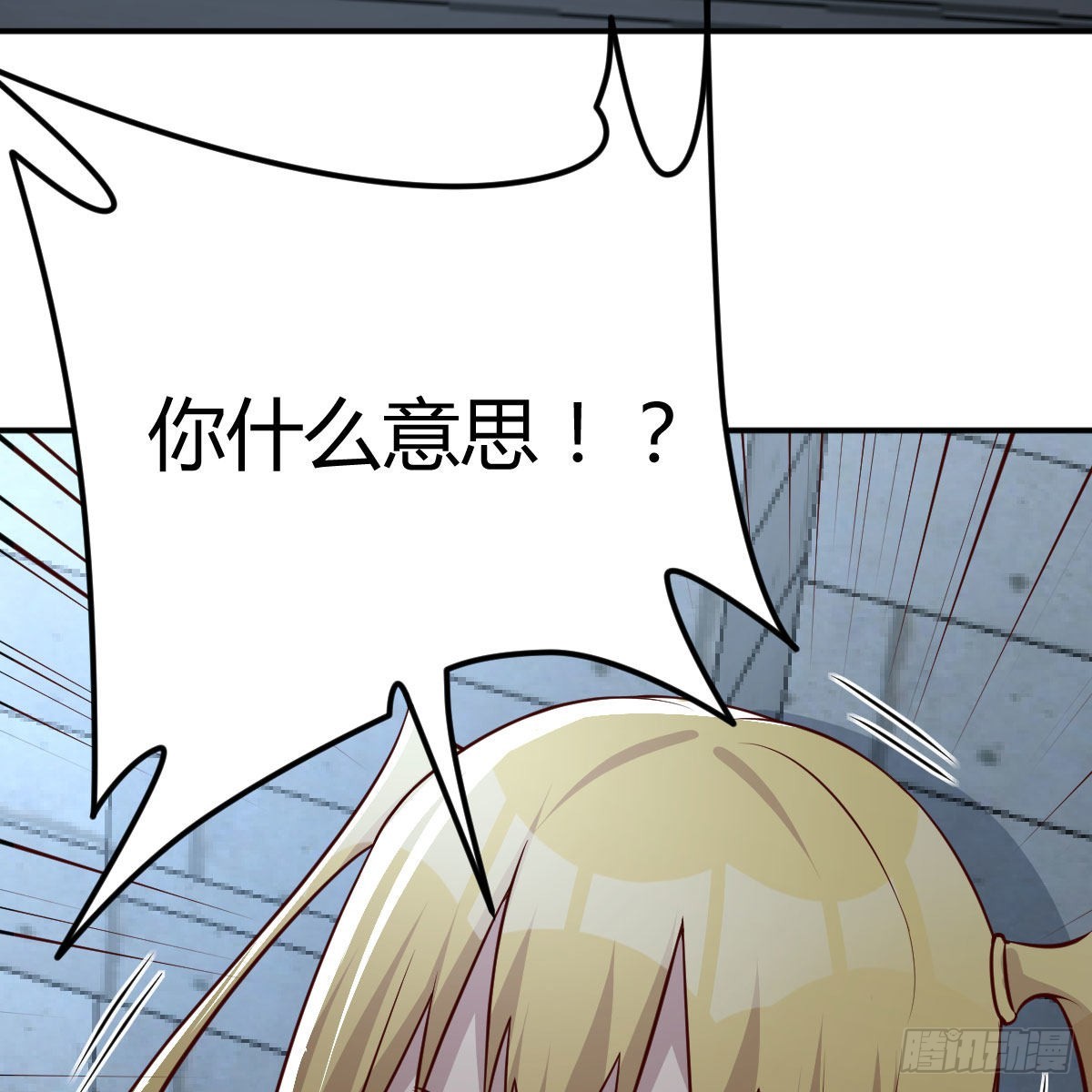 打破心防45